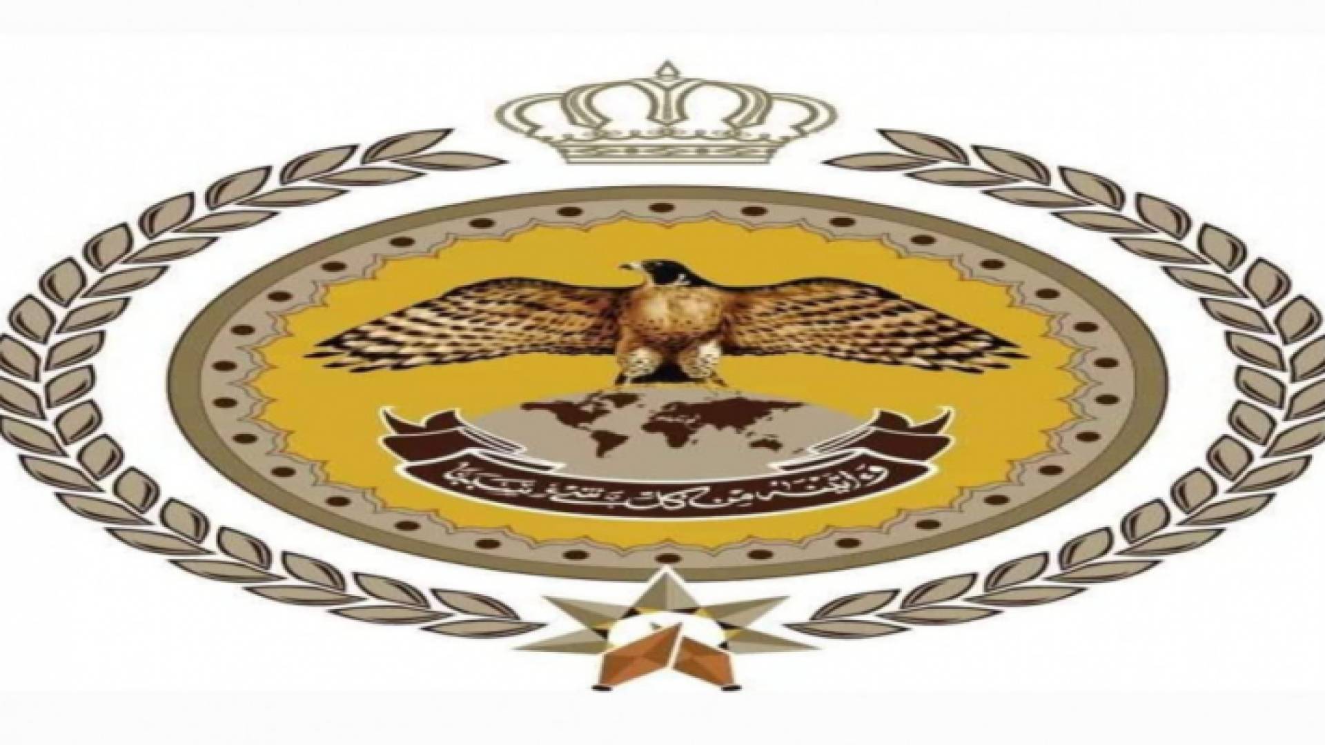 شعار المركز الوطني للأمن وإدارة الأزمات