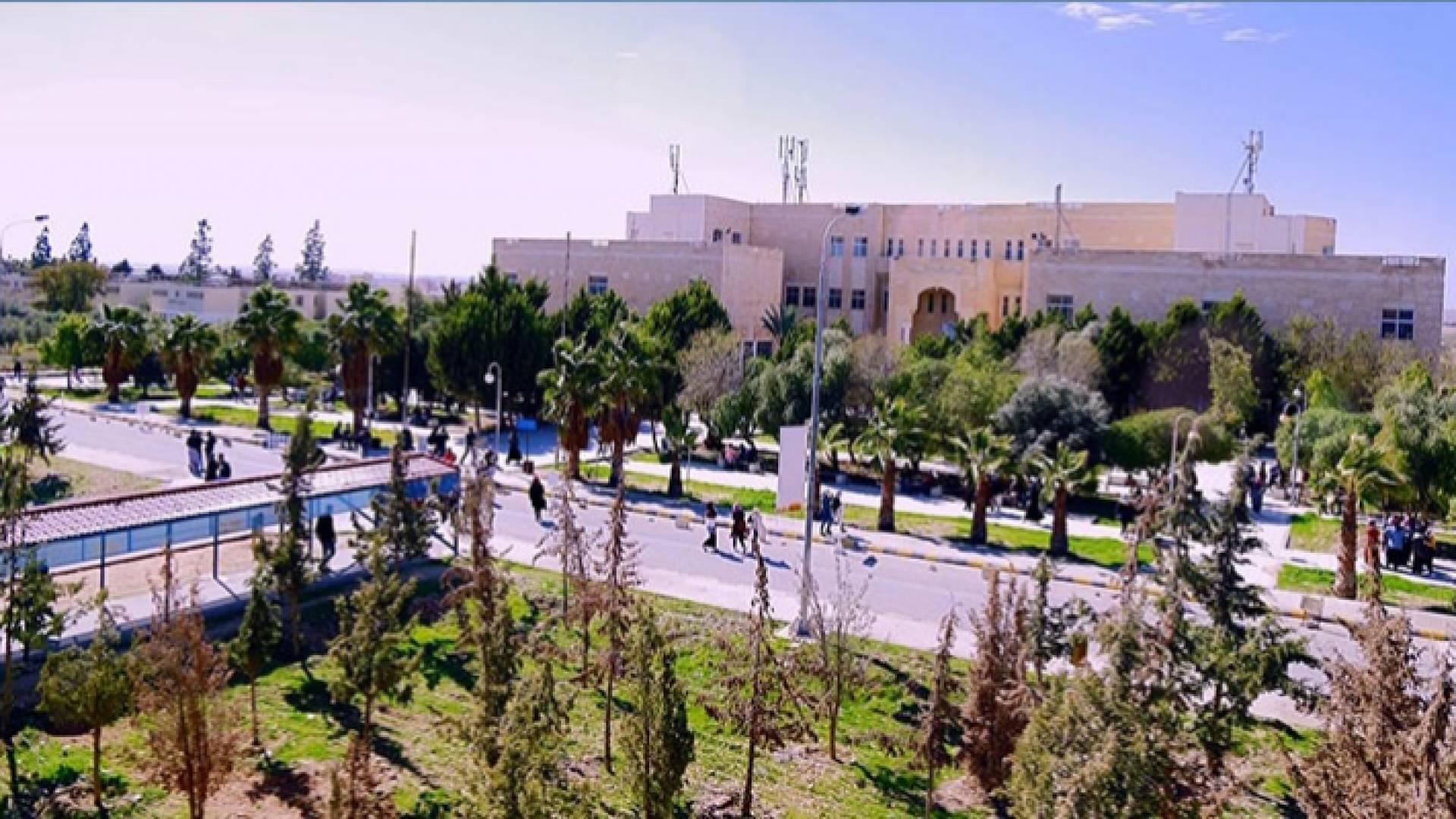 جامعة آل البيت