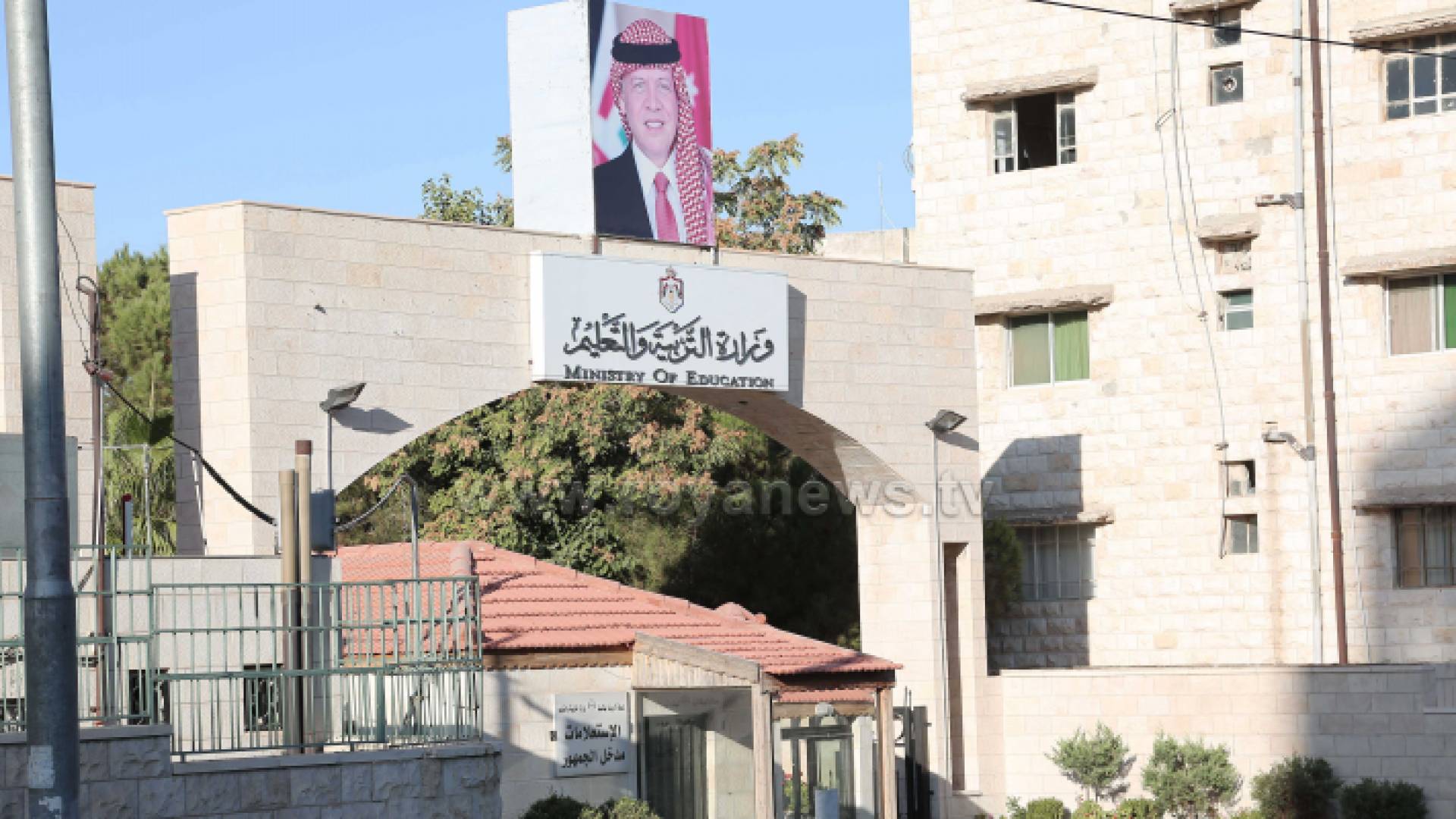 وزارة التربية والتعليم