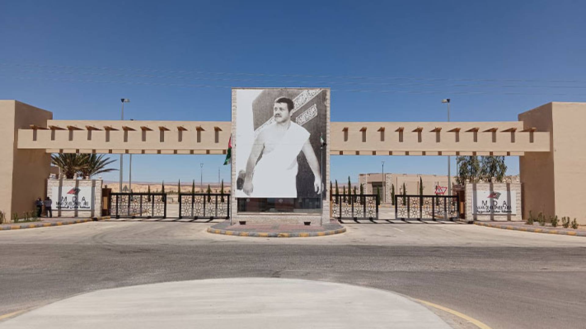 واحة حجاج معان