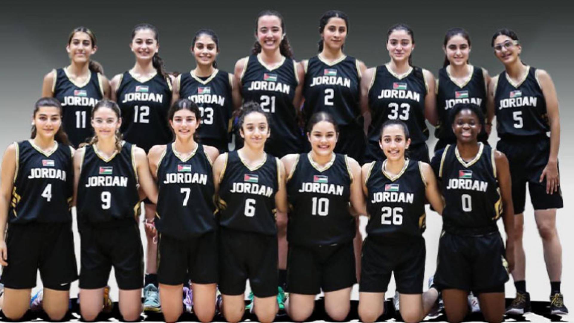 المنتخب الوطني للناشئات تحت سن 16 سنة لكرة السلة