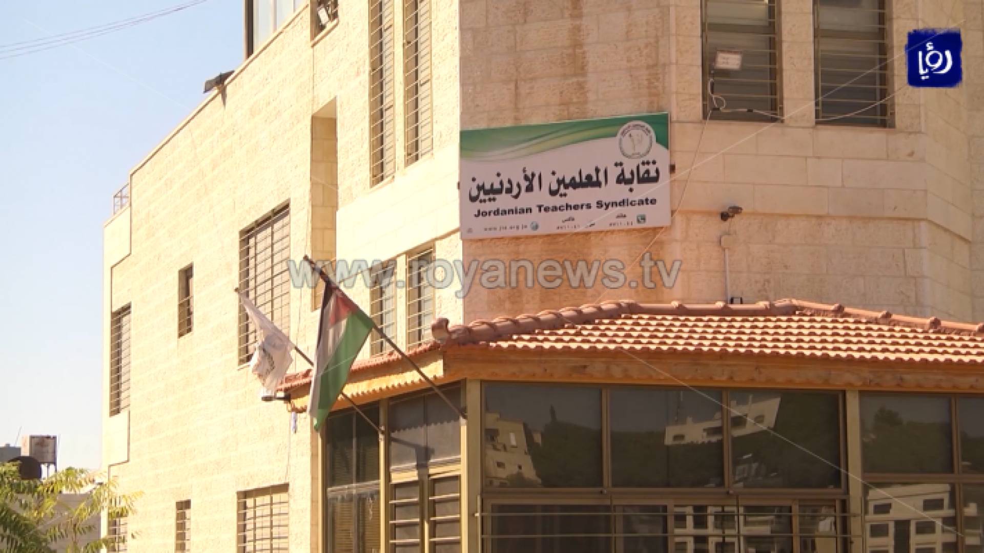 نقابة المعلمين - أرشيفية