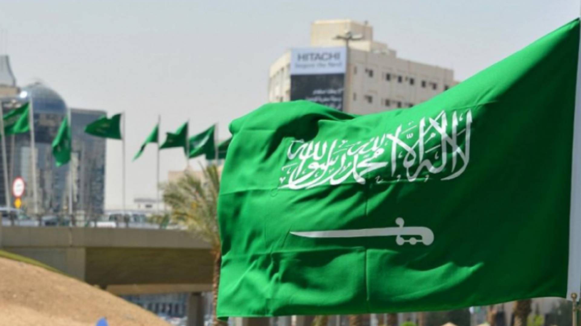 علم المملكة العربية السعودية