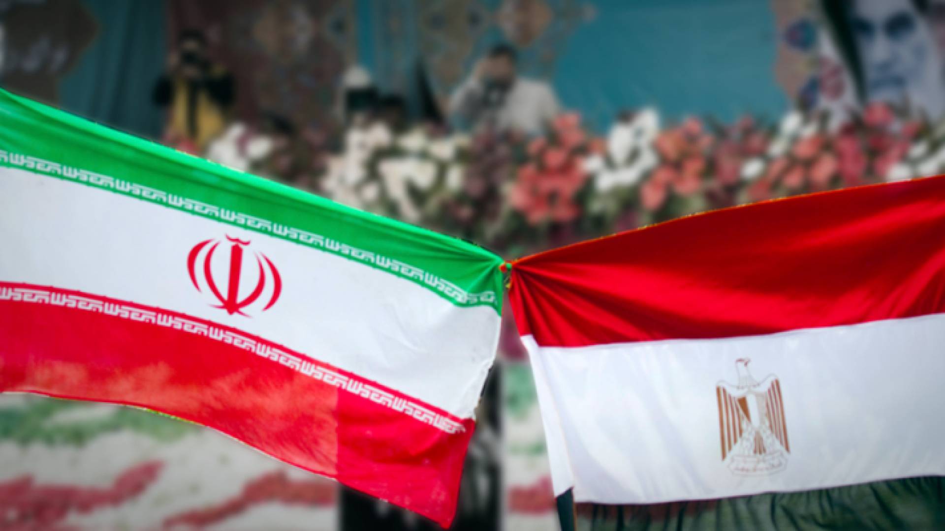 علما ايران ومصر