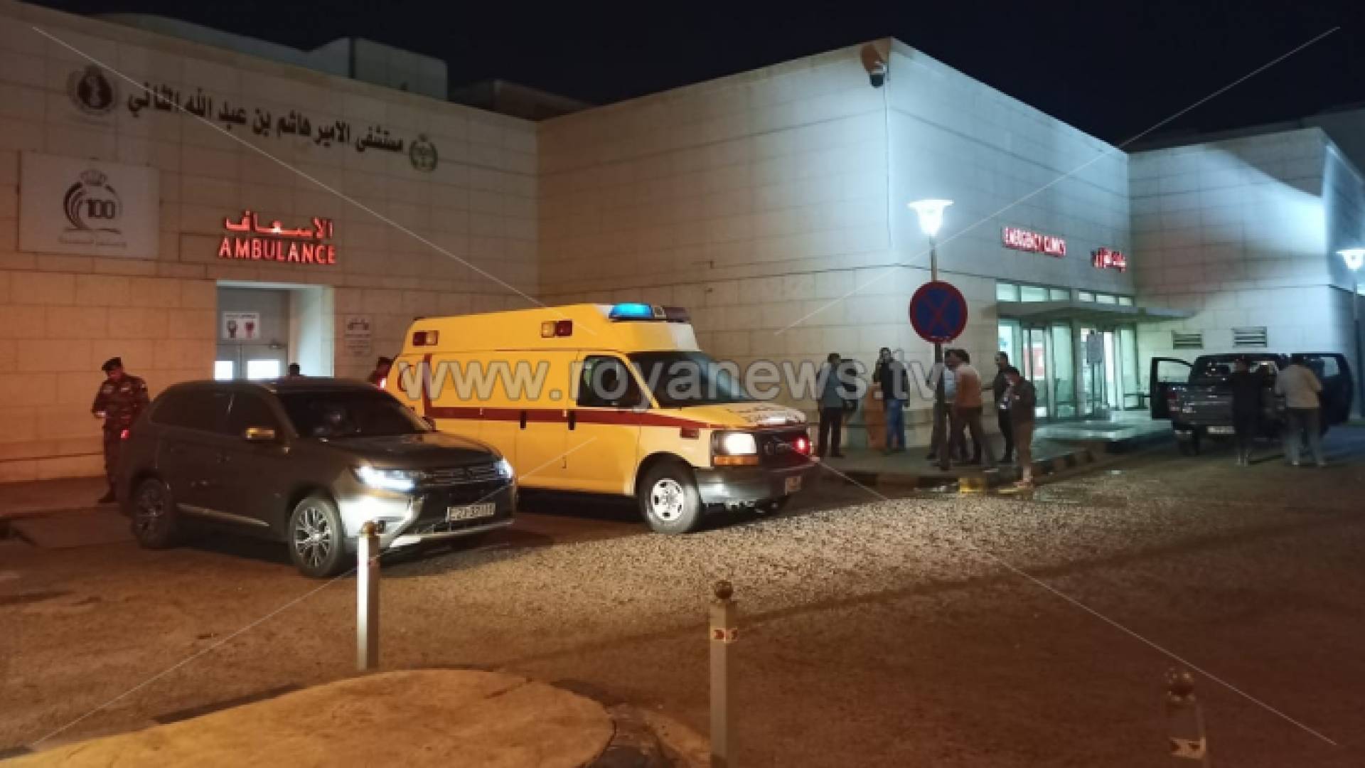 مستشفى الأمير هاشم