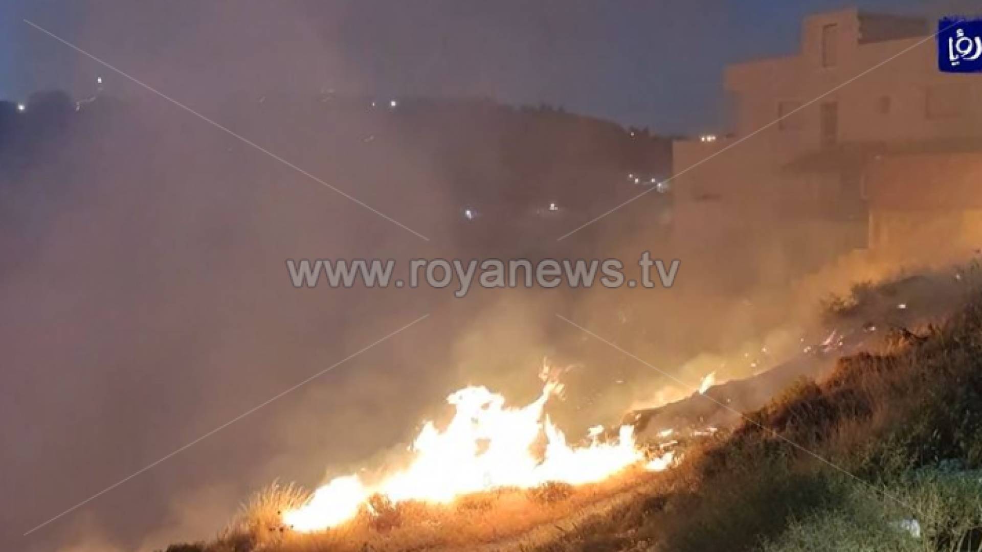 الصورة من الحريق