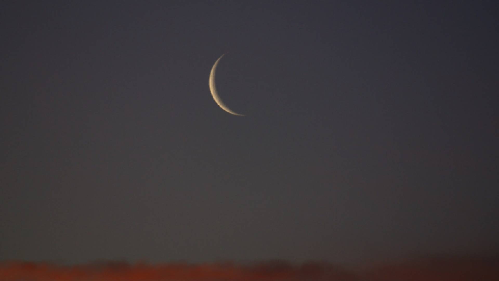 حري هلال شوال