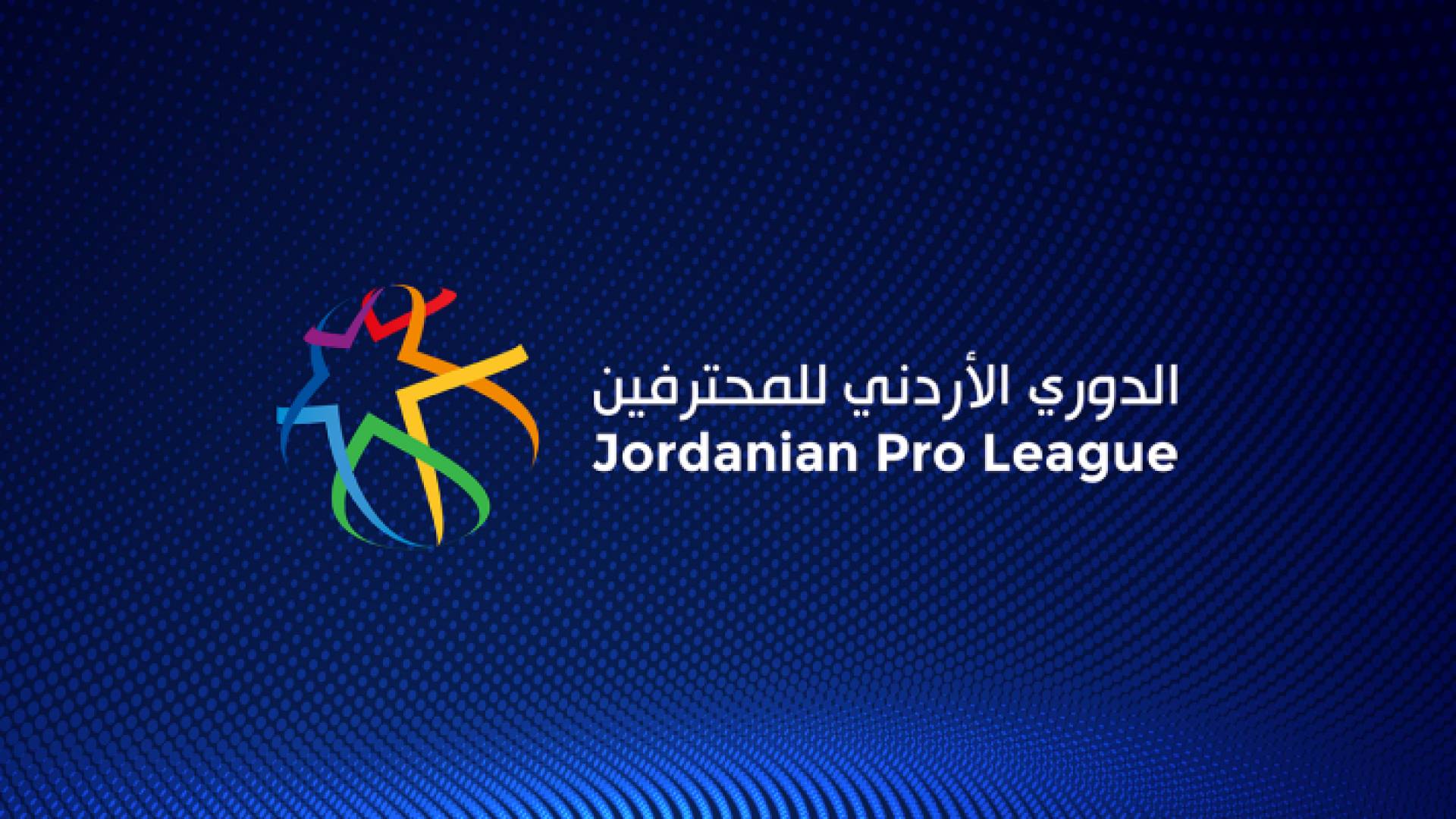 شعار دوري المحترفين لكرة القدم