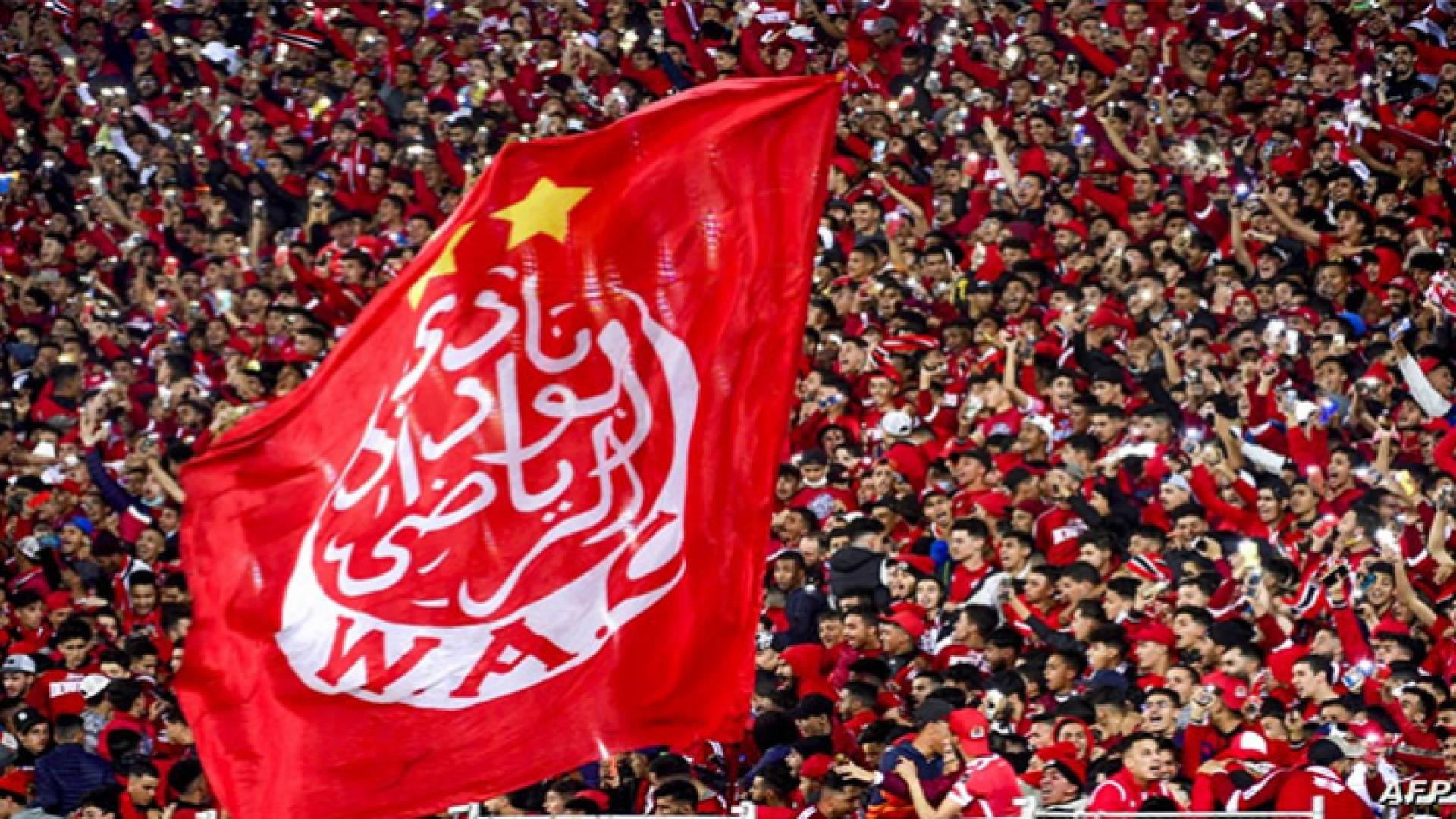 جماهير الوداد الرياضي المغربي - ارشيفية