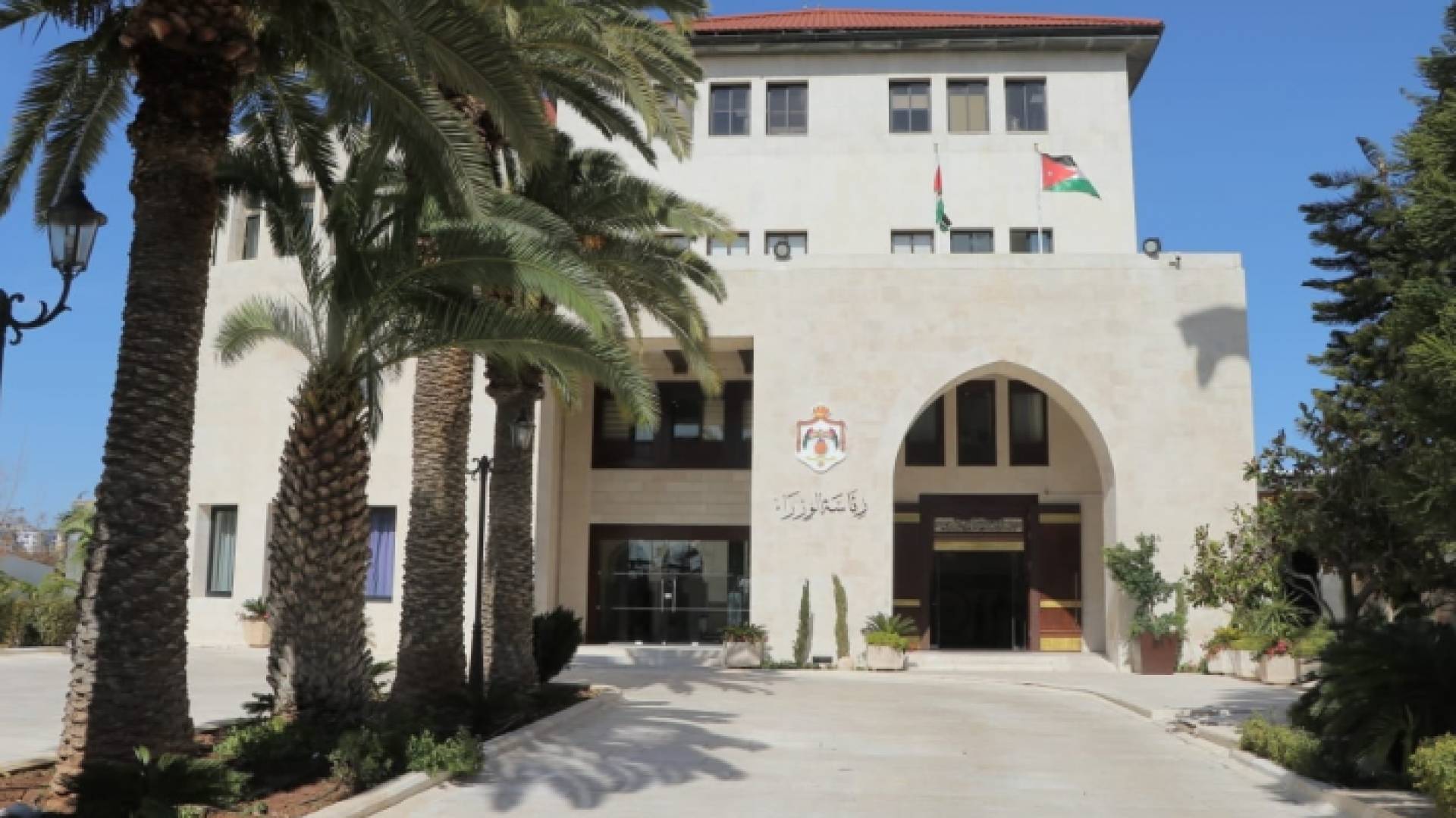 رئاسة الوزراء