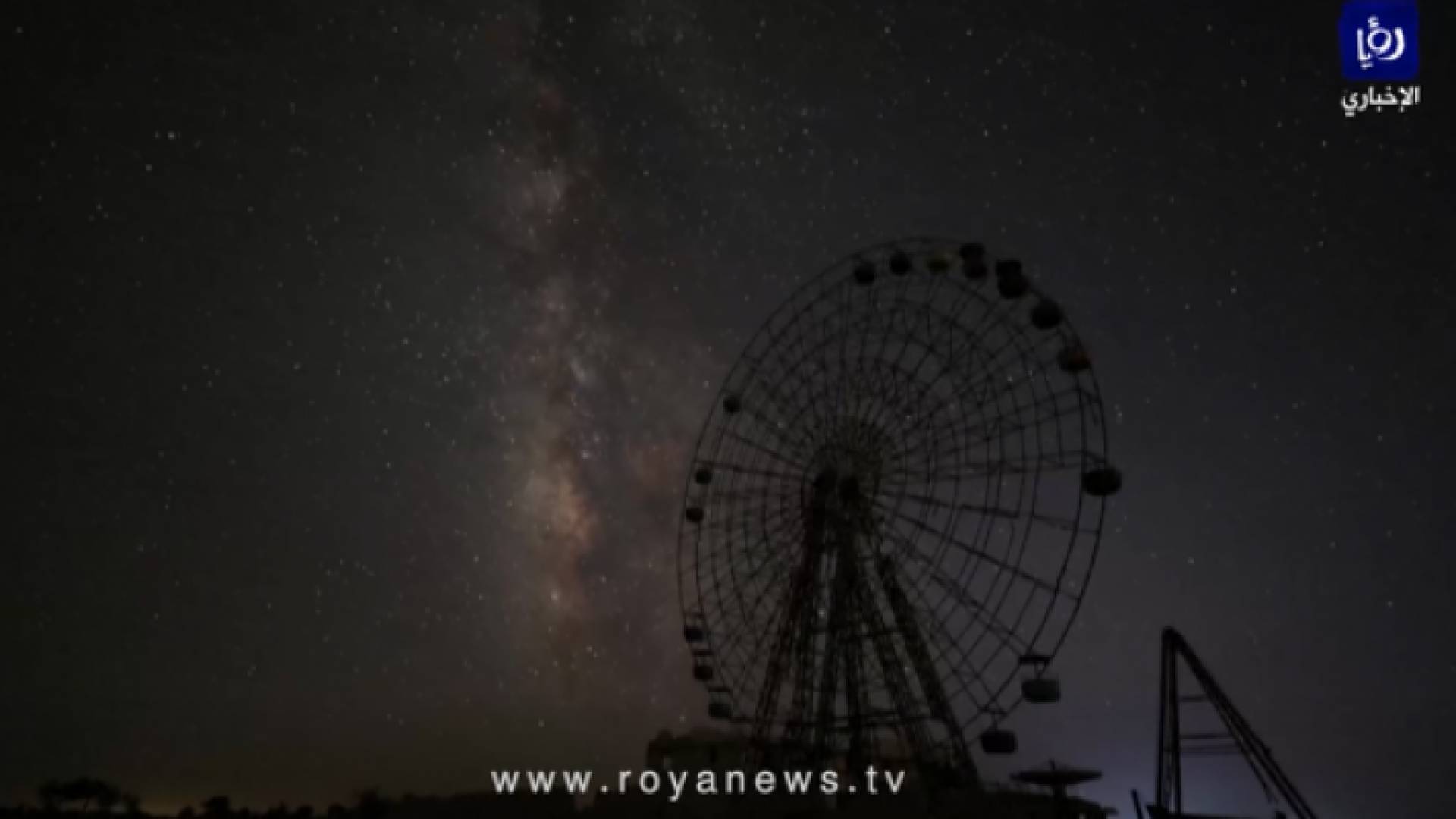 شريط درب التبانة في سماء حماة