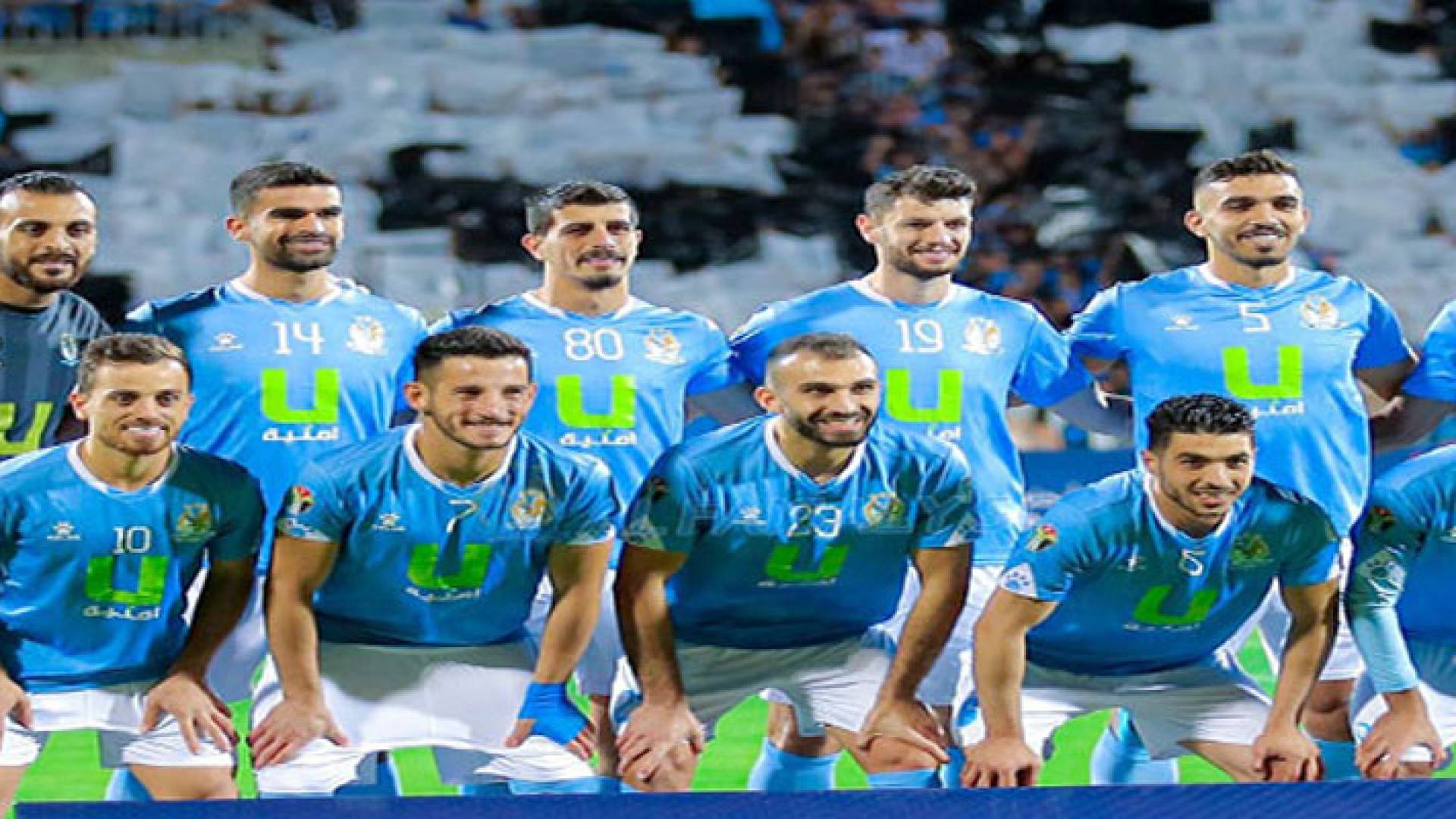 الفيصلي