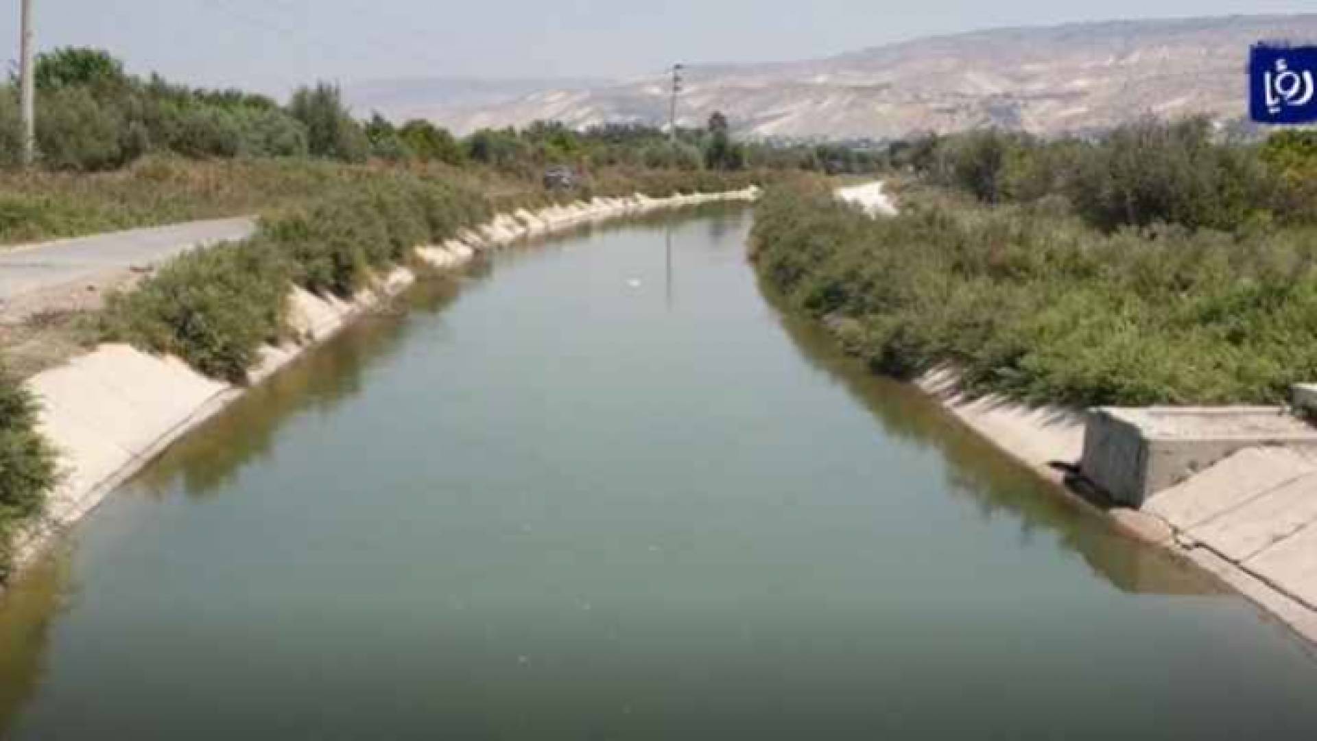 قناة الملك عبد الله