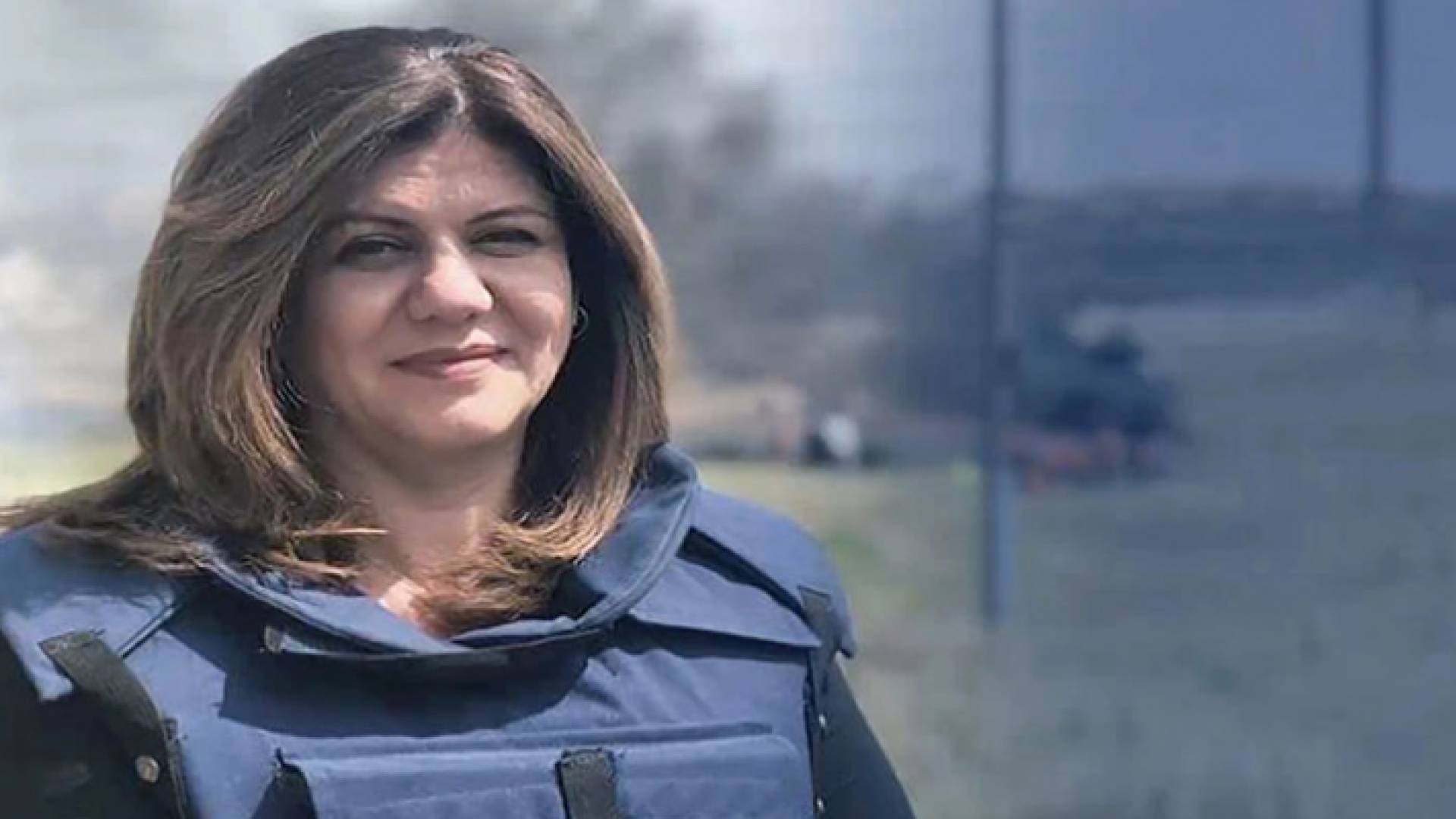 صورة أرشيفية للصحفية الفلسطينية الراحلة شيرين ابو عاقلة