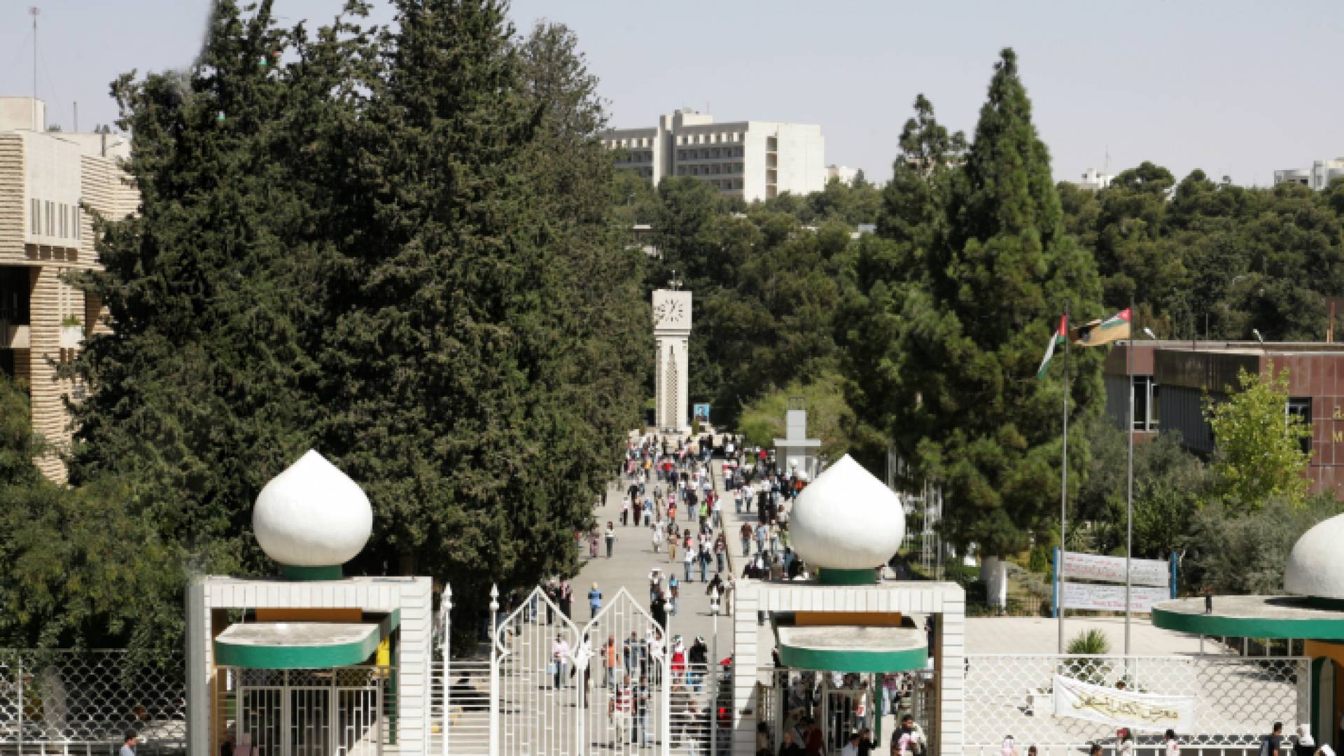 الجامعة الأردنية