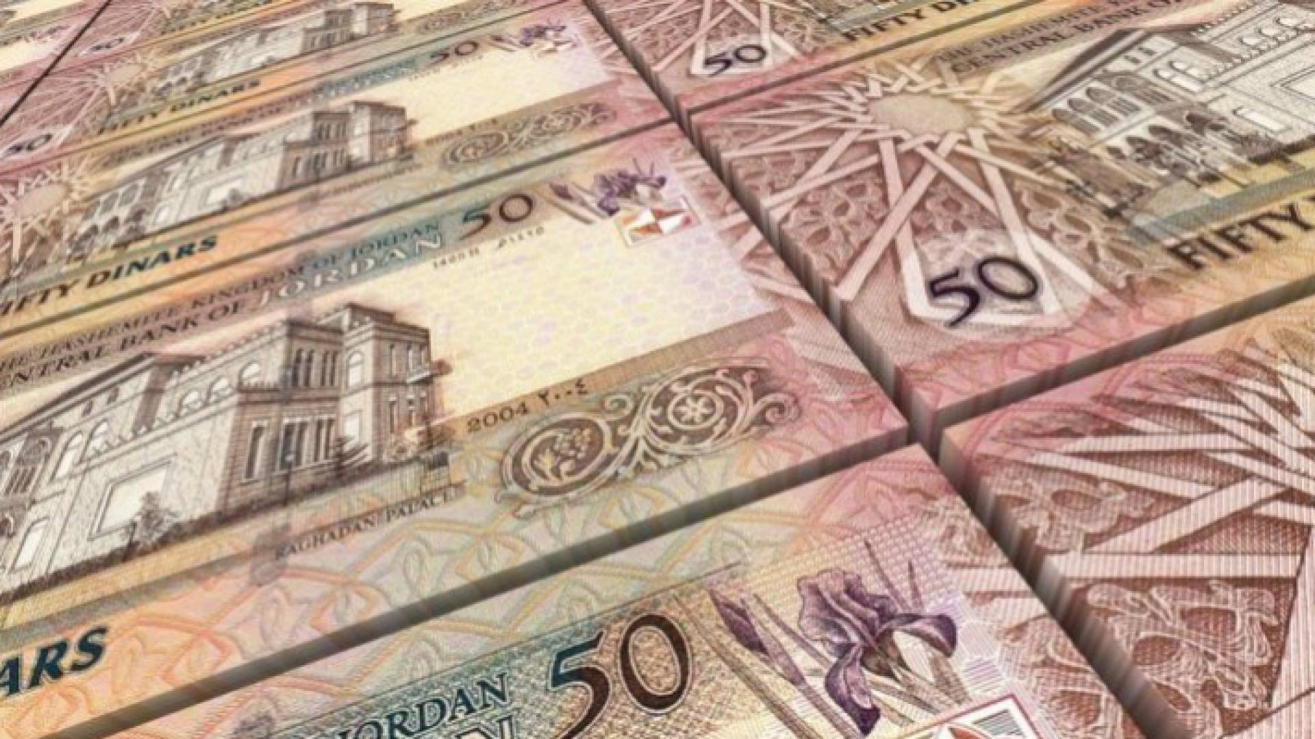 صورة توضيحية لعملة ورقية أردنية من فئة الـ50 دينارا