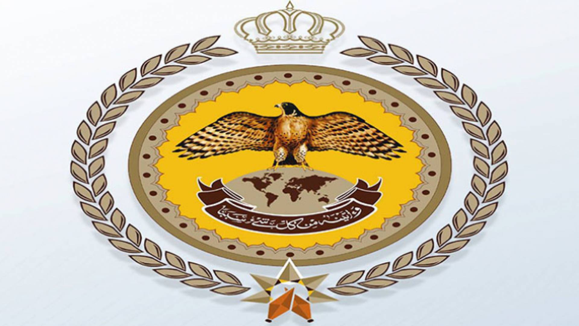 شعار المركز الوطني للأمن وإدارة الأزمات