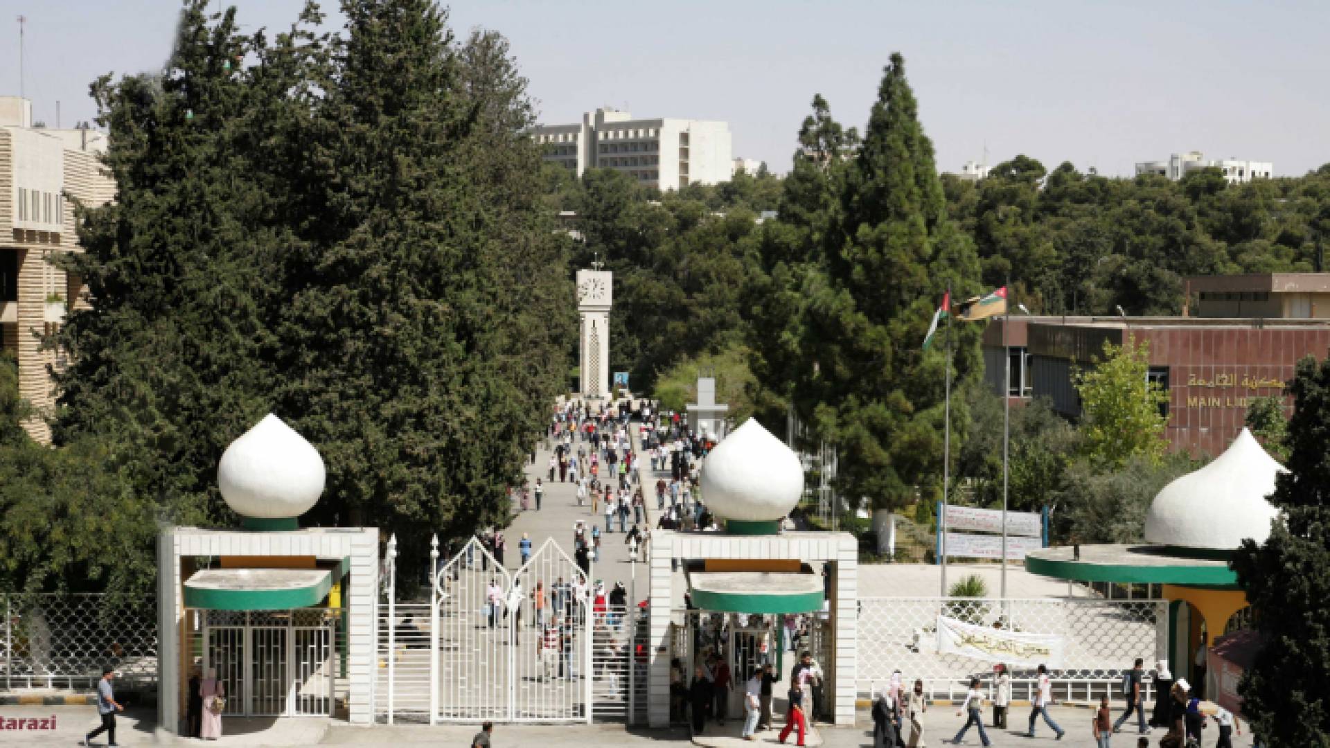 الجامعة الأردنية