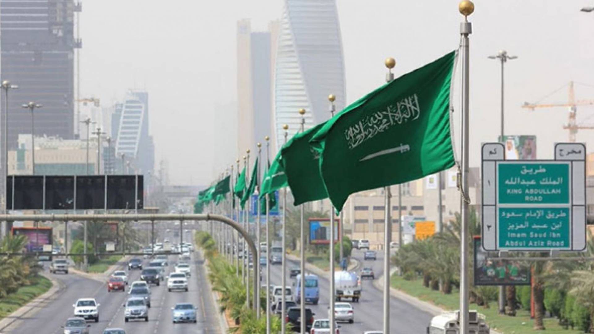 السعودية - ارشيفية