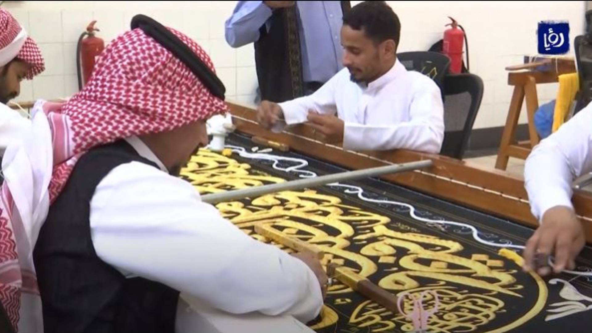 جانب من إعداد كسوة الكعبة المشرفة