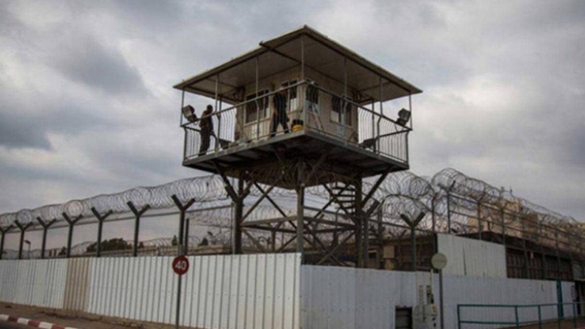 سجون الاحتلال