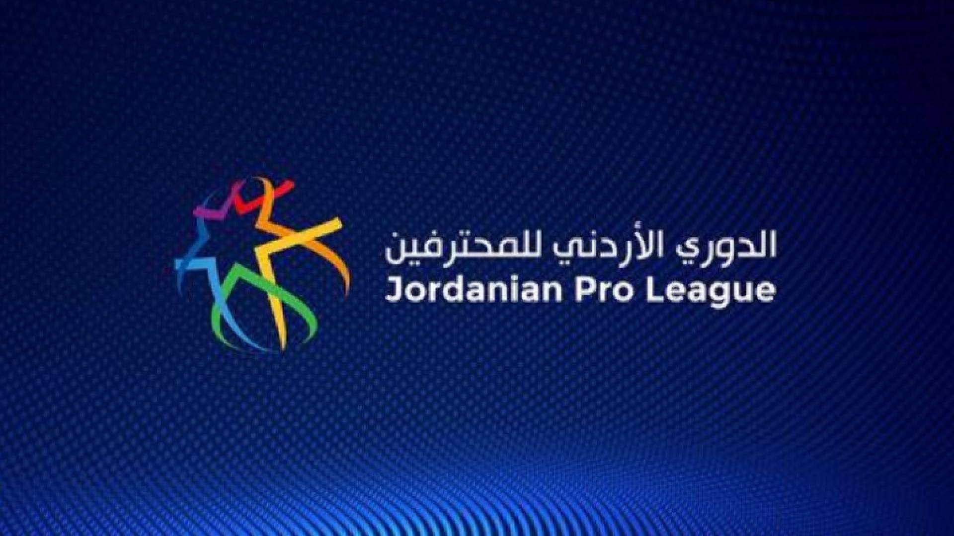 شعار دوري المحترفين لكرة القدم