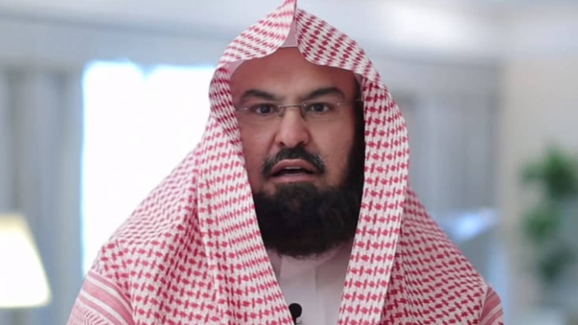 عبد الرحمن السديس