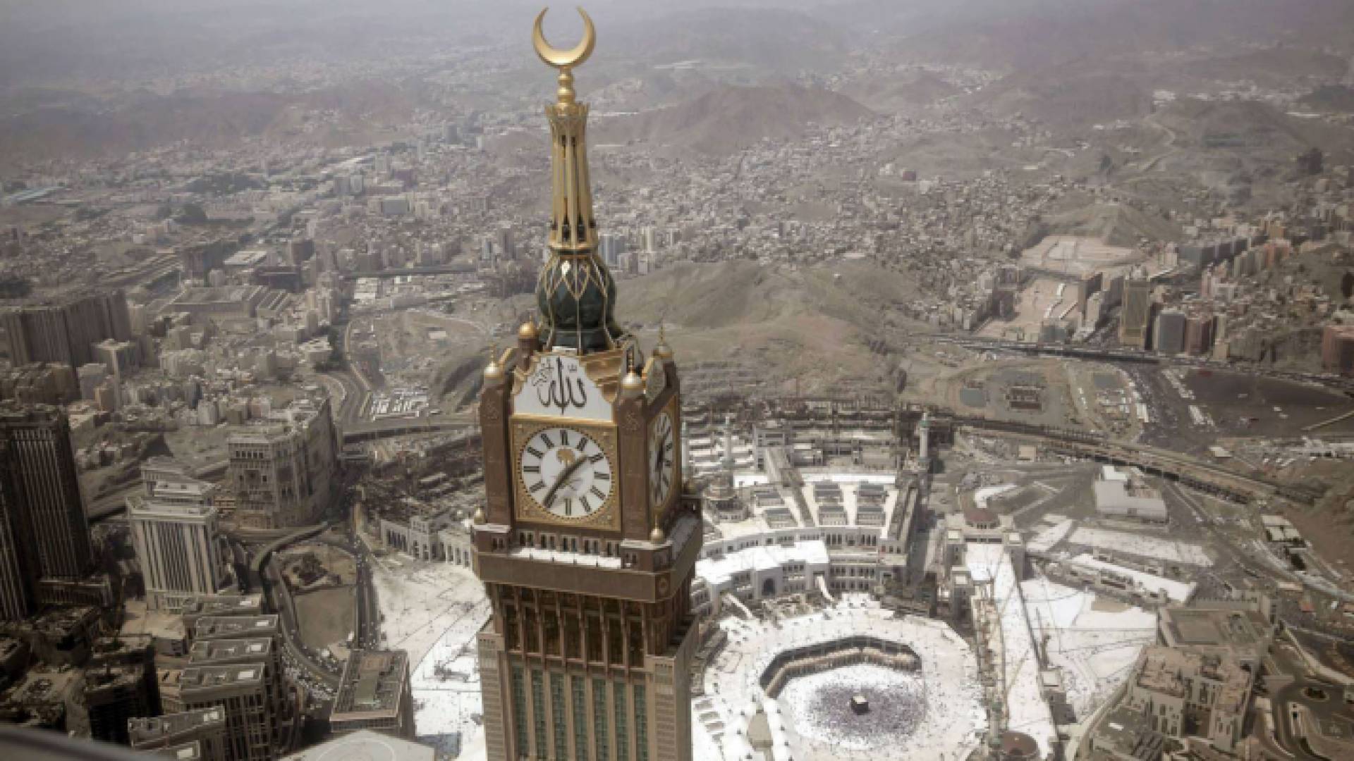 برج الساعة في مكة