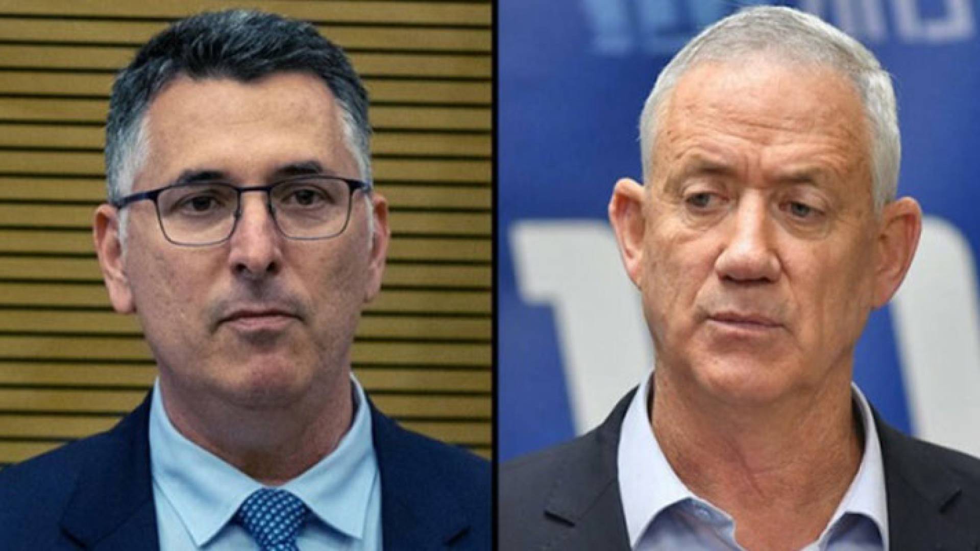 رئيس حزب "الأزرق والأبيض" بيني غانتس يمين ورئيس حزب "أمل جديد" جدعون ساعر يسار