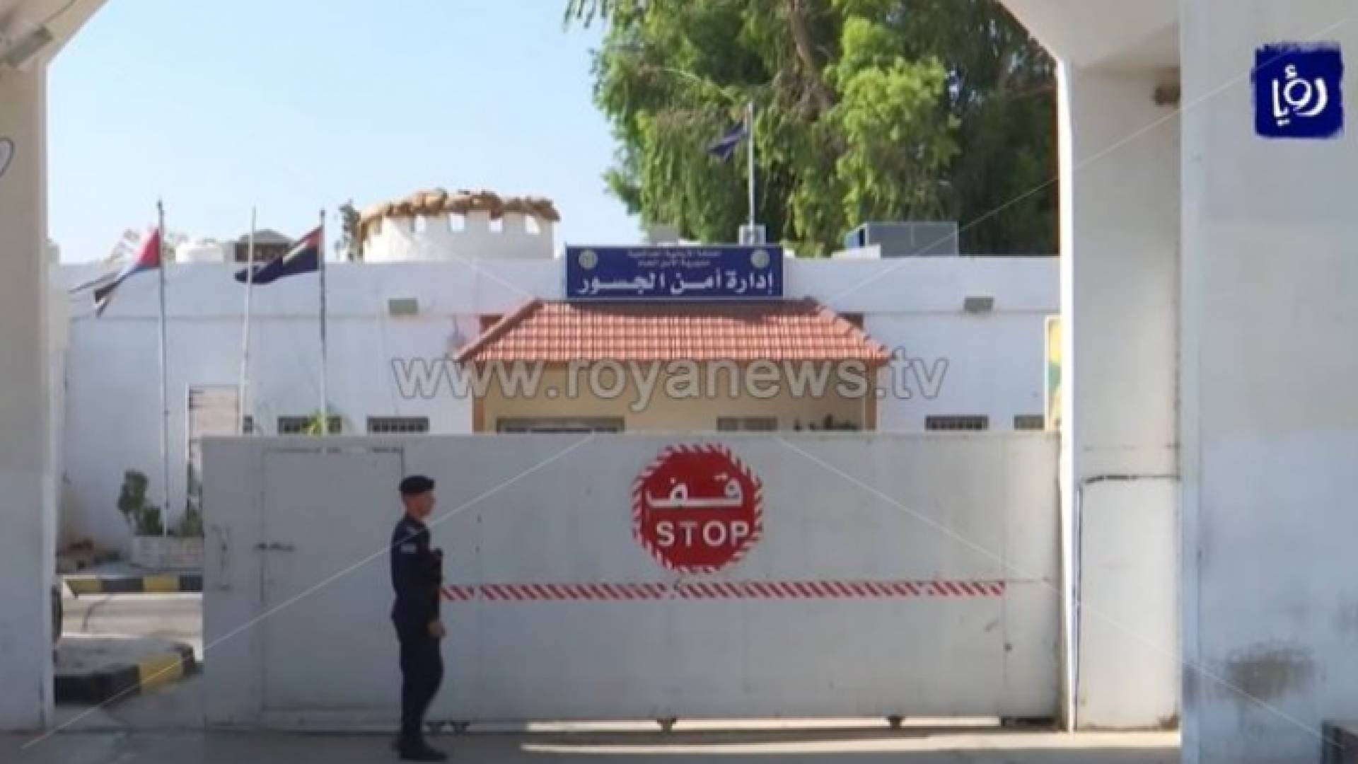 إدارة أمن الجسور