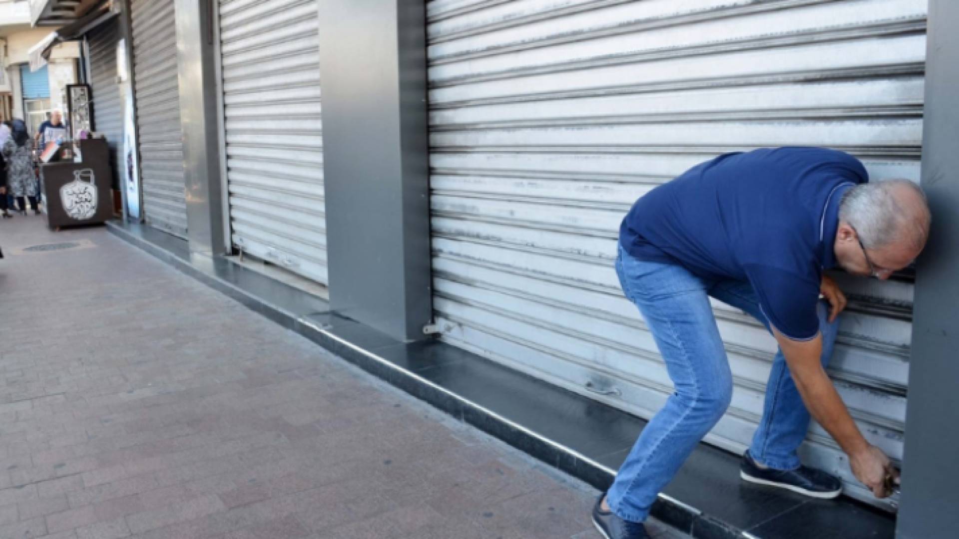 إغلاق إحدى المحال التجارية