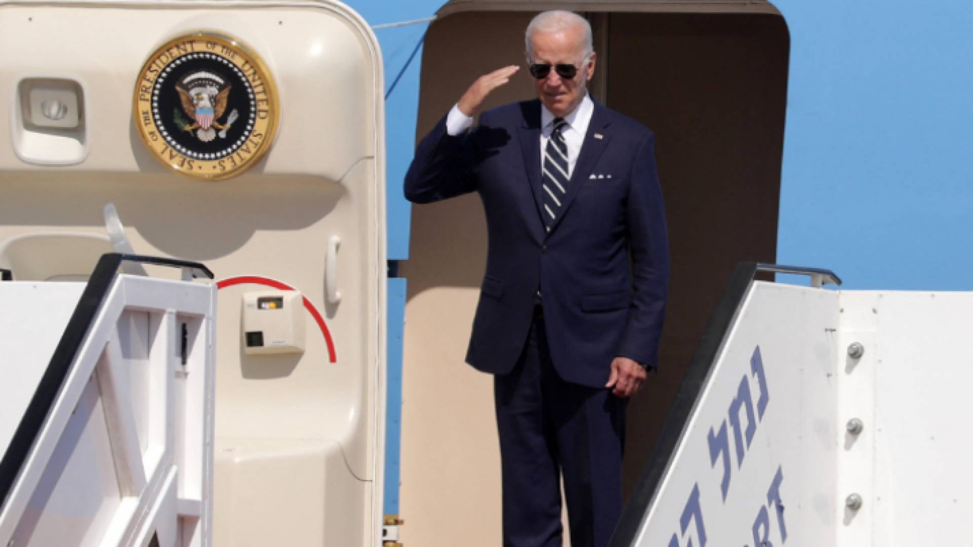 الرئيس الأمريكي جو بايدن