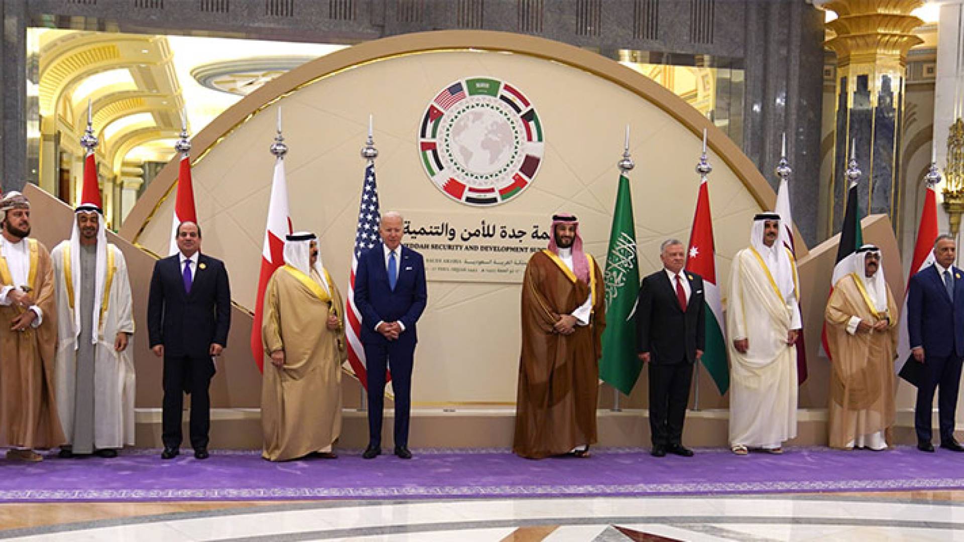 قادة الدول المشاركين في قمة جدة للأمن والتنمية