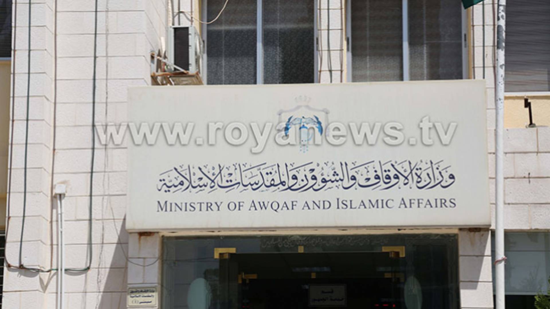 صورة أرشيفية لوزارة الأوقاف