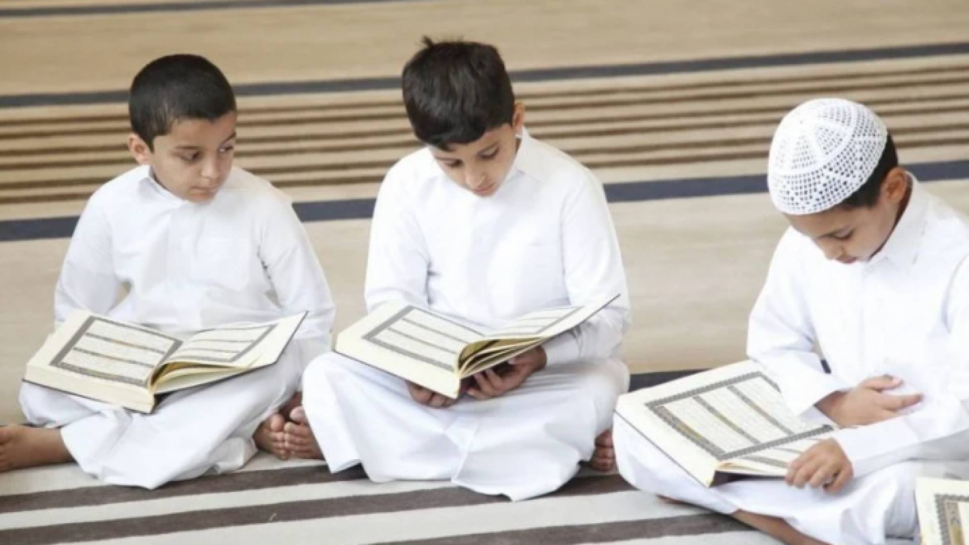 تحفيظ القرآن الكريم