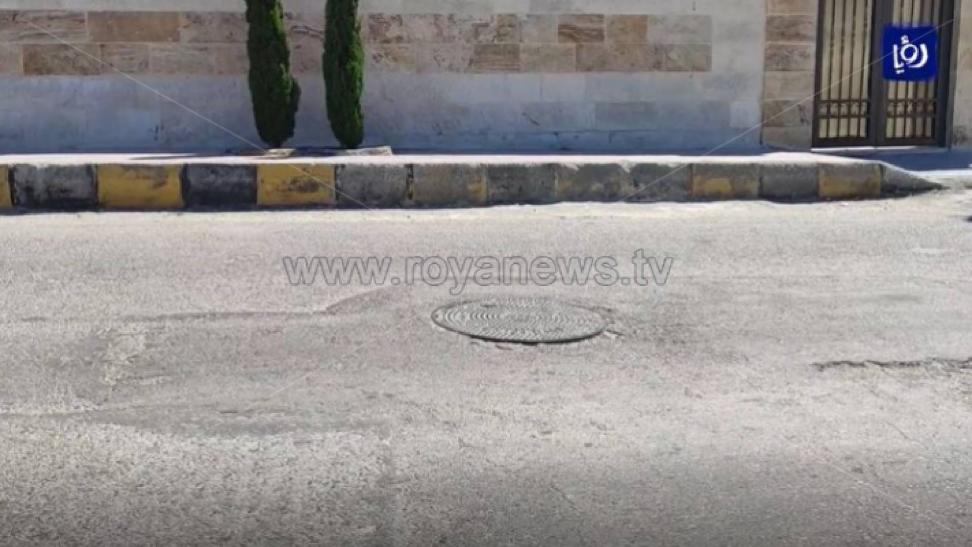 صورة توضيحية لـ"منهل"