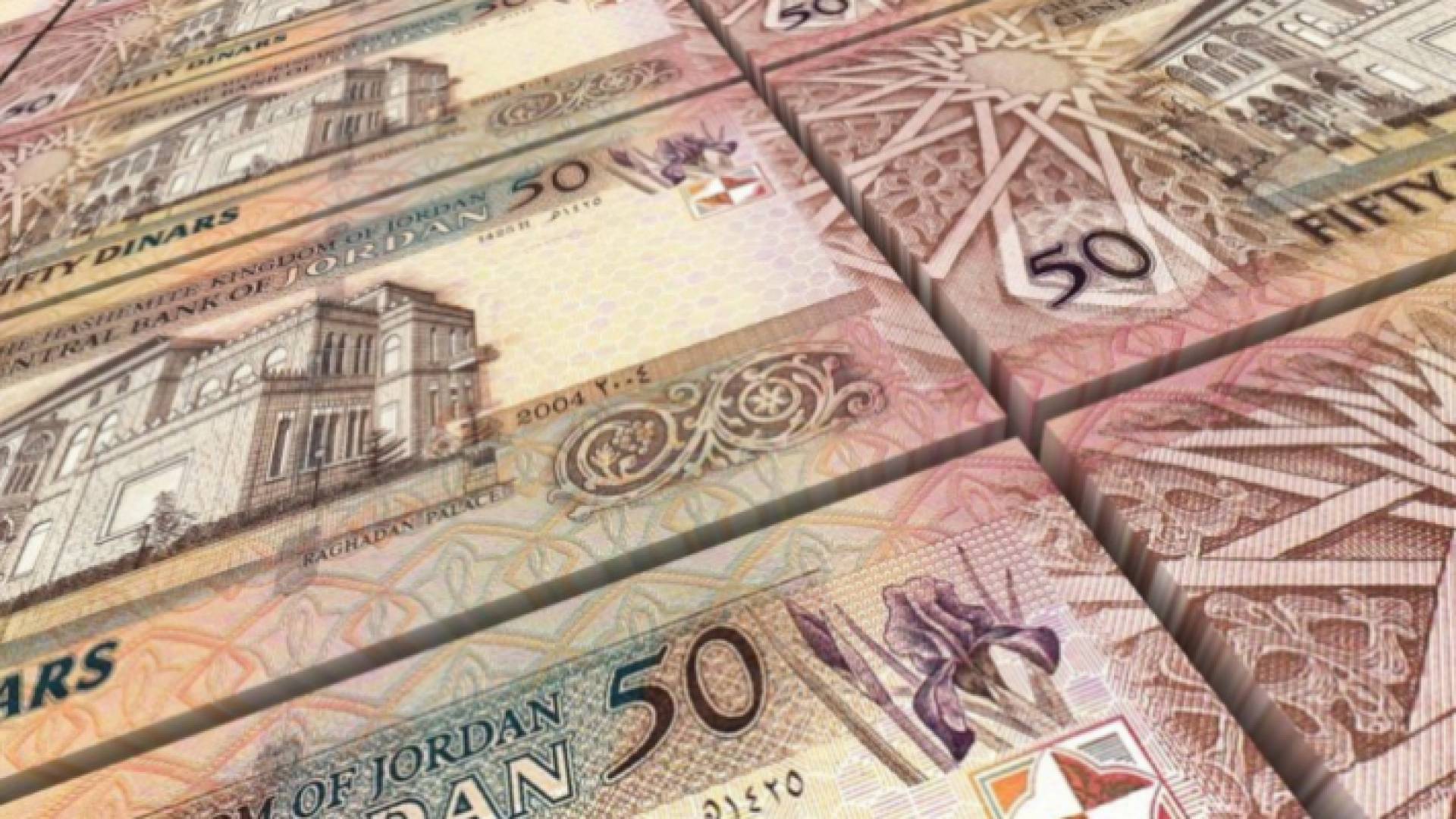 عملة ورقية أردنية من فئة الـ50 دينارا