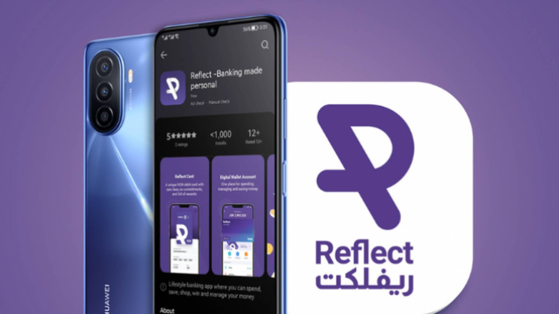 صورة توضيحية لتطبيق Reflect