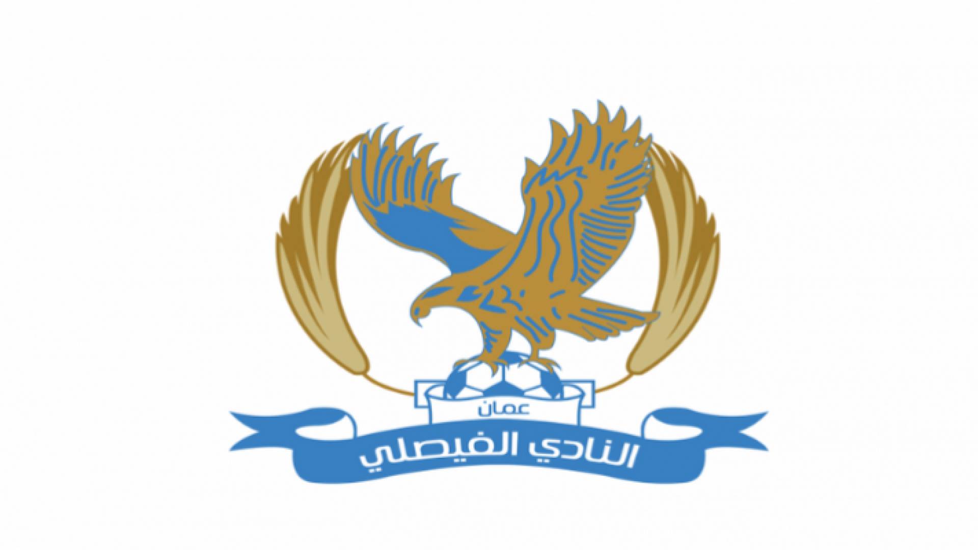 شعار النادي الفيصلي
