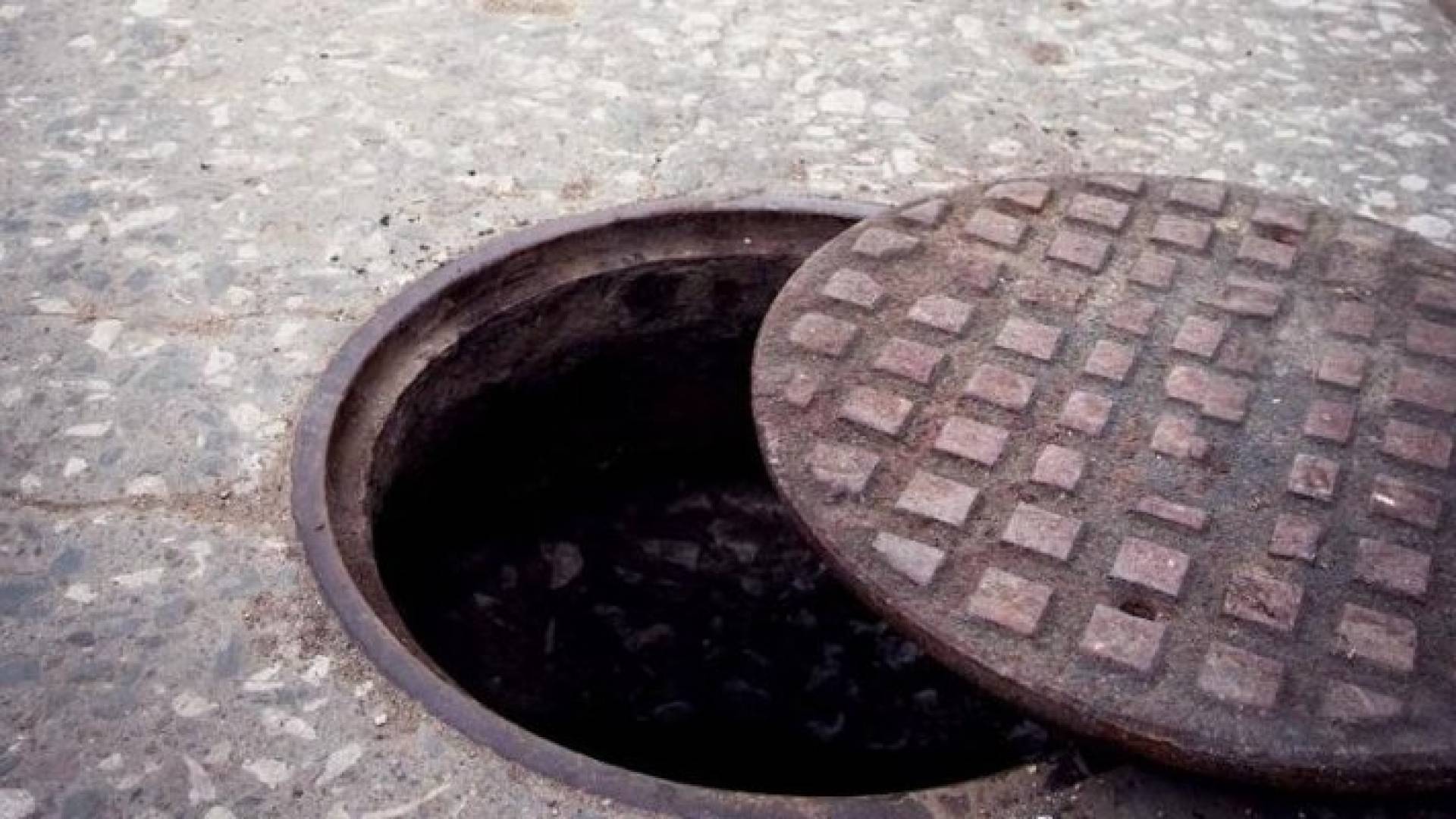 منهل صرف صحي