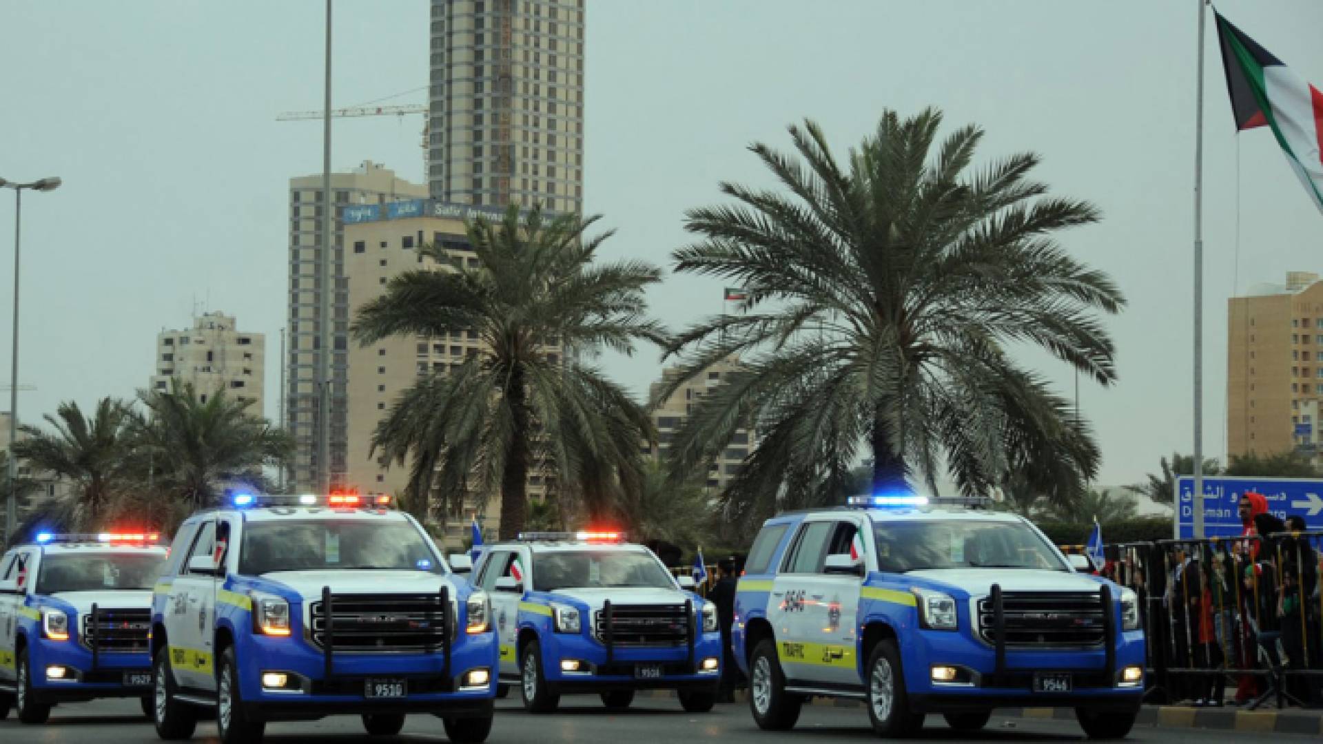 الشرطة الكويتية