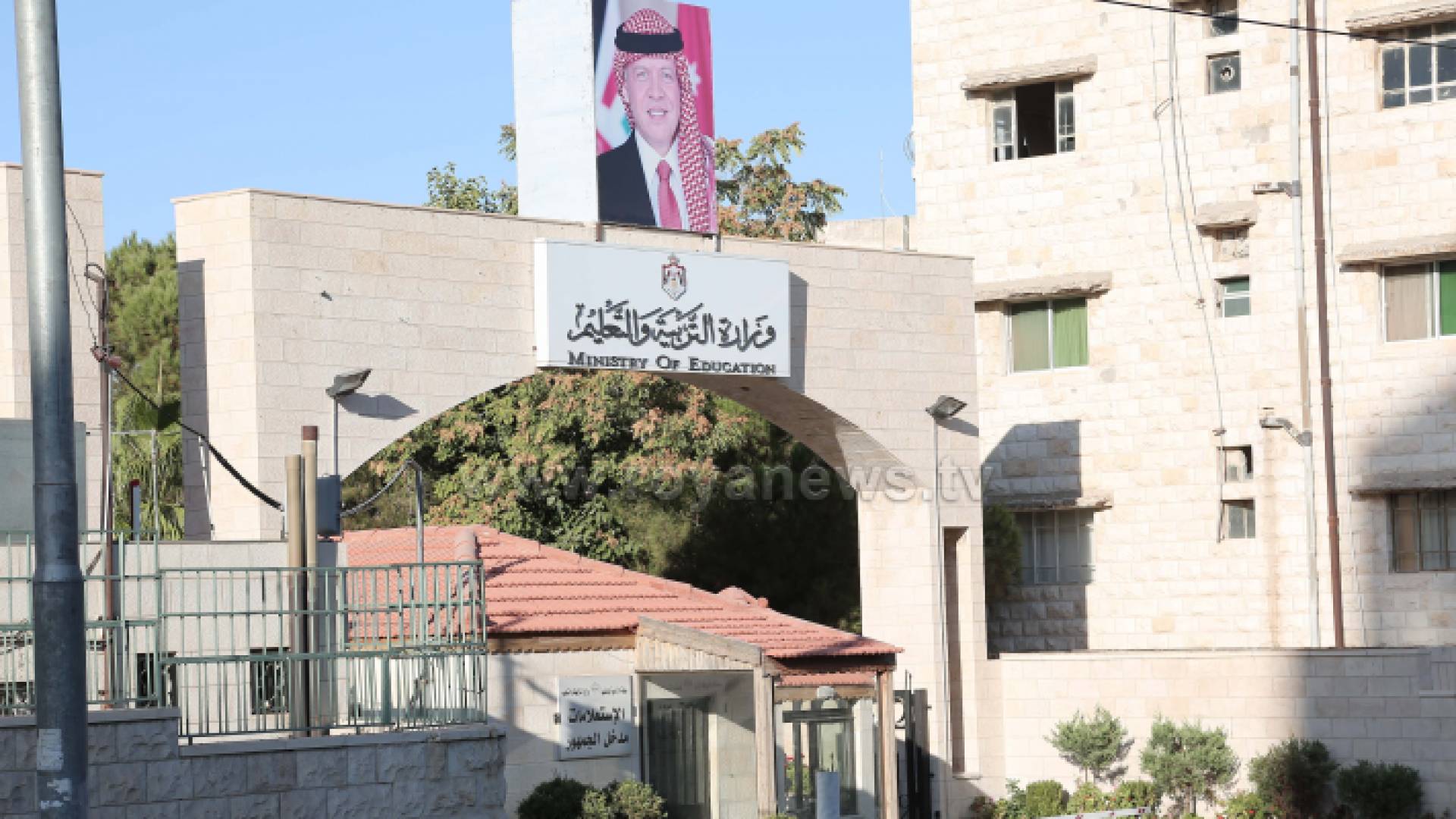 وزارة التربية والتعليم