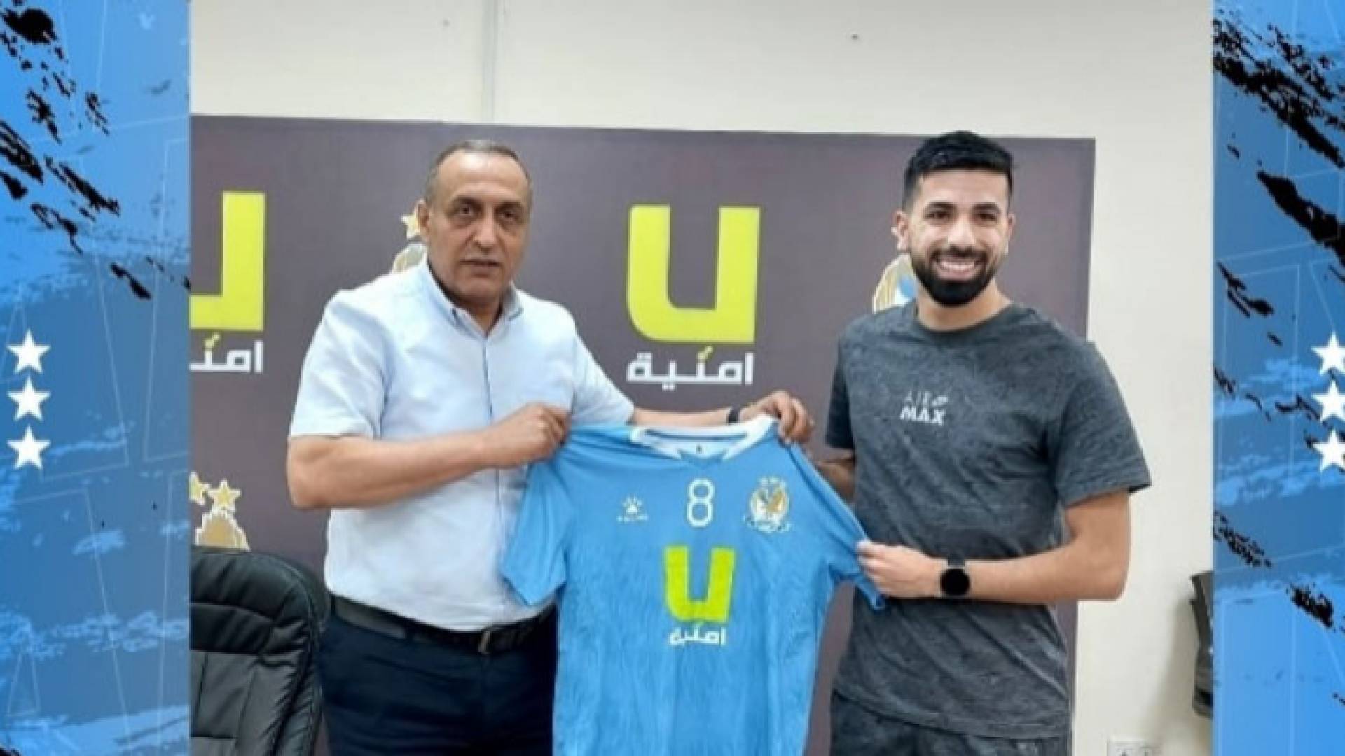 نور الروابدة ورئيس اللجنة المؤقتة جهاد قطيشات