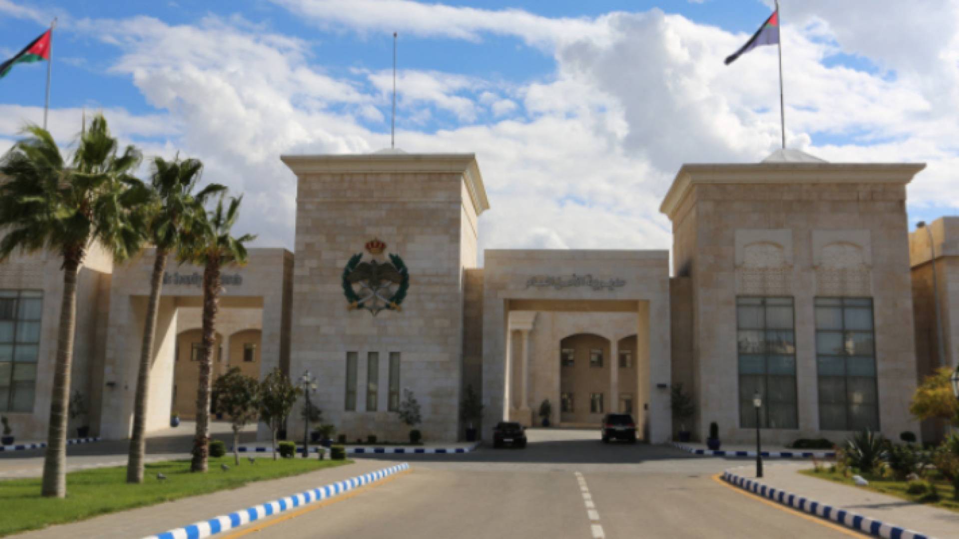 مديرية الأمن العام