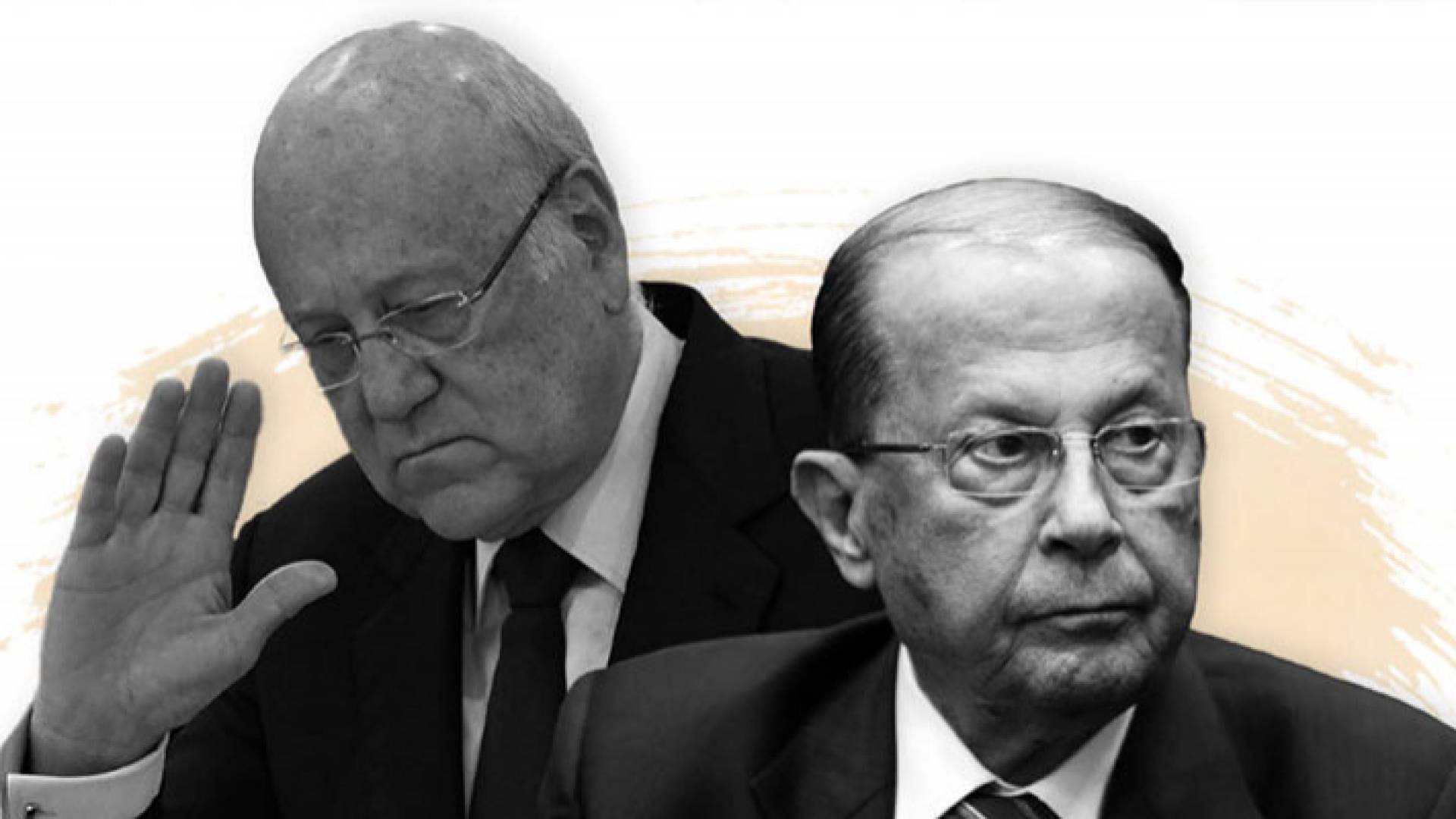 الرئيس اللبناني ميشال عون ورئيس حكومة تصريف الأعمال نجيب ميقاتي