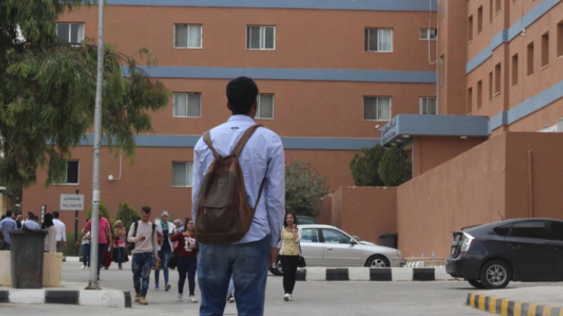 طلبة جامعات