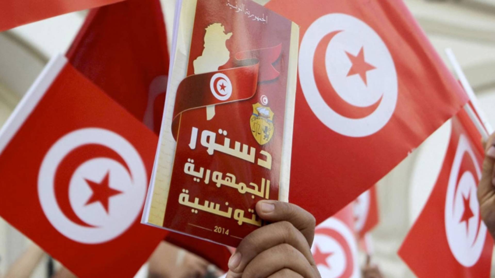 لافتة تظهر التأييد لمشروع الدستور التونسي الجديد