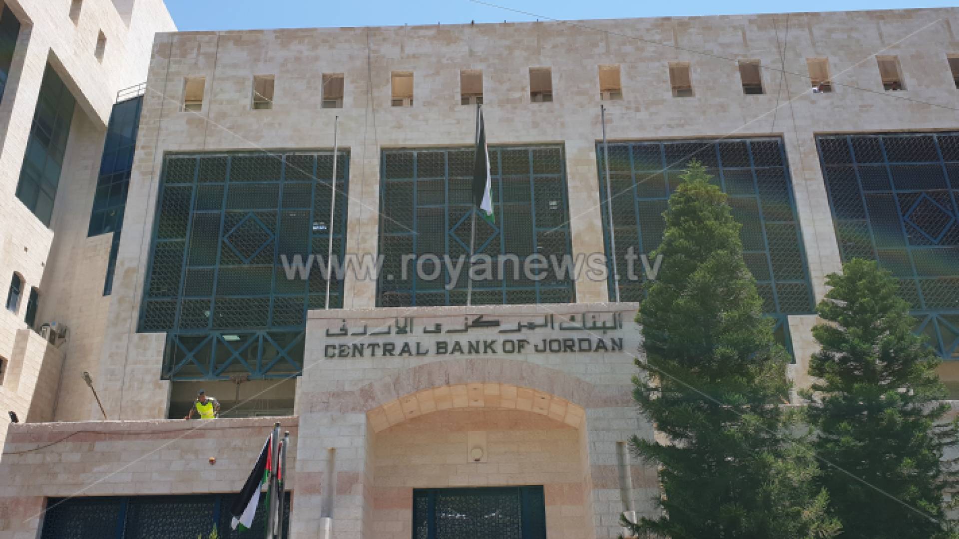 البنك المركزي