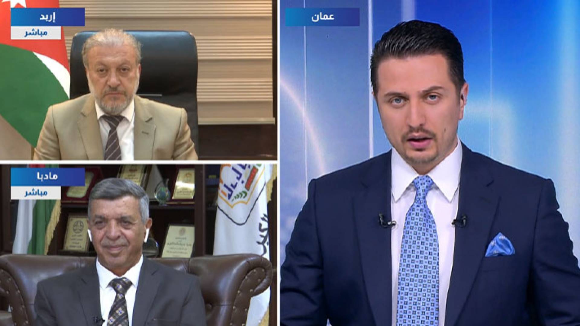 رئيس بلدية إربد الكبرى د. نبيل الكوفحي ورئيس بلدية مأدبا عارف الرواجيح في أثناء مداخلتهما في نشرة الأخبار مع الزميل محمد عمر