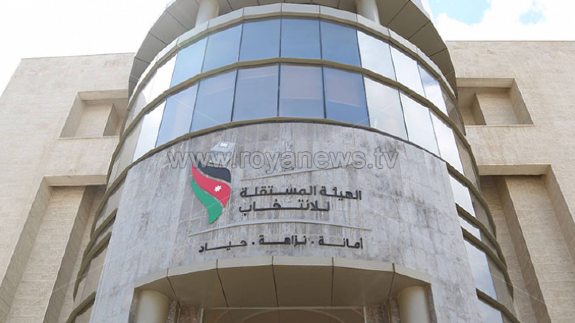 الهيئة المستقلة للانتخاب - ارشيفية